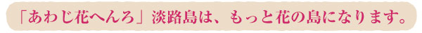 �֤��露�֤ؤ����øϩ��ϡ���äȲ֤���ˤʤ�ޤ���